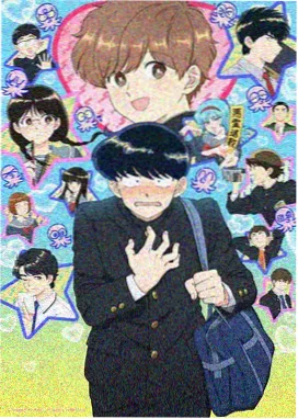 剑来动漫 赵繇