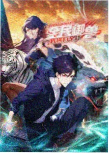 剑来动漫 剑心通明 剧场版