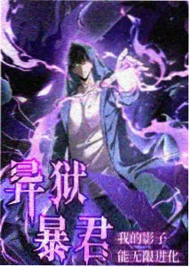 剑来动漫 宁姚 外传